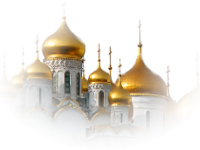 Паломничество Паломничество