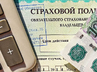 Страховые компании Страховые компании