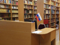 Библиотеки Библиотеки
