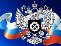 Федеральные службы Федеральные службы