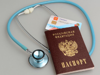 Обязательное медицинское страхование Обязательное медицинское страхование