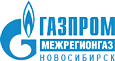 Газпром межрегионгаз Новосибирск