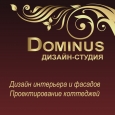 Дизайн-студия DOMINUS