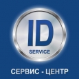 ID-SERVICE Сервисный центр