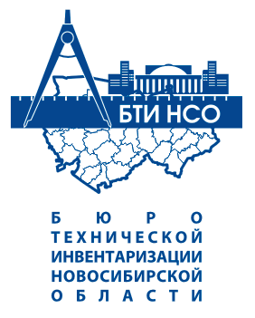 Бердский отдел дополнительный офис Бюро Технической Инвентаризации Новосибирской области БТИ