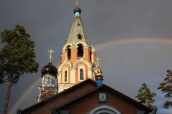 Русская Православная старообрядческая церковь