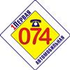 Размещение информации в системе БИС-Новосибирск (Автомобильная справочная 074, портал www.bis077.ru) о предлагаемых товарах и услугах, с описанием и ценами, с возможностью ежедневного обновления Пакет Информационный тариф Суперсеть Полгода (первоначальная регистрация 1080р + 1080 за каждый адрес)