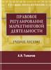 Дрожин Виктор Иванович. Загляни в себя Гибискус комнатный. Уход