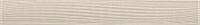Бордюр кафельный 6,7х50 Relax коричневый BWU53RLX004 (ALMA ceramica), Россия г. Екатеринбург, код 0310107151, артикул BWU53RLX004