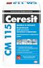 Клей Ceresit CM 115 25 кг