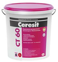 Штукатурка Ceresit CT 60 25 кг, полимерная камешки 2,5 мм, база