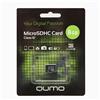 Карта флэш-памяти MicroSD 8 Гб Qumo без SD адаптера (class 10) 64603