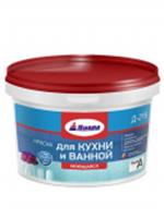 Краска для кухни и ванной моющаяся Д-216 База-А 5.4л/евроведро, РОССИЯ, код 0410207076, штрихкод 466003305137, артикул 5619