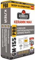 GM-155 Клей KERAMIK MAX PRO Геркулес, 25 кг, РОССИЯ, код 0440101021, штрихкод 460700899144, артикул Н0000001039