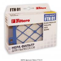 HEPA фильтр Filtero FTH 01 для пылесосов Electrolux, Philips, Bork, РОССИЯ, код 3661005062, штрихкод 460711005290, артикул FTH 01