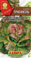 Семена Салат Трюфель листовой (Аэлита) цв, РОССИЯ, код 3130318032, штрихкод 460172904729, артикул