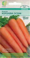 Семена Морковь Королева Осени 2гр (Поиск) цв, РОССИЯ, код 3130302727, штрихкод 460188700040, артикул