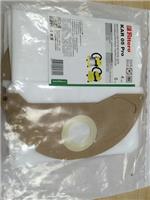 Пылесборник-мешок KAR 05 (4) Pro, для промышленных пылесосов (Filtero) разм-210x230 мм, до 5 л
