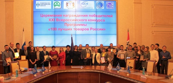 Финалисты национального рейтинга в малом зале Правительства Новосибирской области