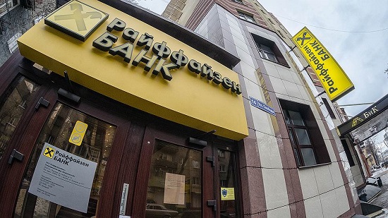 Райффайзенбанк стал лауреатом премии Финансовая элита России в номинации - Гран-при: банк года