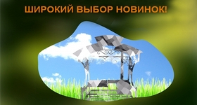 Мангалы с крышей из металла для дачи в Новосибирске. Новинки изготовления 2022
