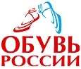 Обувь России ГК