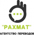 Рахмат ООО