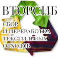 Вторсиб (ИП Крайнов В. К.)