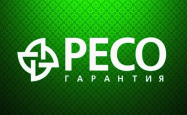 Агентство Заельцовское (СПАО РЕСО-Гарантия )