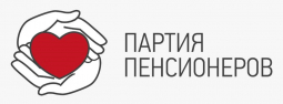 Региональное отделение политической партии в Новосибирской области (Российская партия пенсионеров за социальную справедливость)
