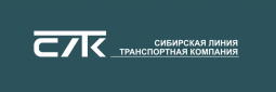 Сибирская Линия Транспортная Компания (СЛТК)