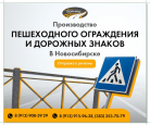 МГТ