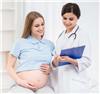 Консультативный прием беременных