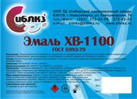 Краска эмаль антикоррозийная ХВ-1100 ГОСТ 6993-79 защитная