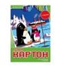 11-407-268 Д НАБОР БЕЛОГО КАРТОНА А4, 7Л. 