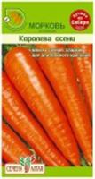 Семена Морковь Королева Осени/Семена Алтая/цп 2 гр, РОССИЯ, код 31303020186, штрихкод 460714200166