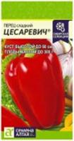 Семена Перец Цесаревич/Семена Алтая/цп 0,1 гр. Наша Селекция!, РОССИЯ, код 31303070181, штрихкод 468020602741