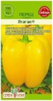 Семена Перец Ятаган/Семена Алтая/цп 0,1 гр. Наша Селекция!, РОССИЯ, код 31303070183, штрихкод 468020602685