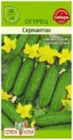 Семена Огурец Серпантин/Семена Алтая/цп 0,5 гр. Сибирская Селекция!, РОССИЯ, код 31303150359, штрихкод 463000251056
