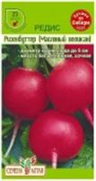 Семена Редис Ризенбуттер/Семена Алтая/цп 2 гр., РОССИЯ, код 31303160125, штрихкод 460714200442