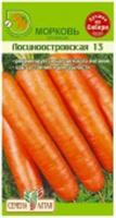 Семена Морковь Лосиноостровская 13/Семена Алтая/цп 2 гр., РОССИЯ, код 31303020187, штрихкод 460714200167