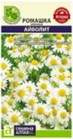 Семена Зелень Ромашка Аптечная Айболит/Семена Алтая/цп 0,2 гр., РОССИЯ, код 31303410467, штрихкод 468020602328