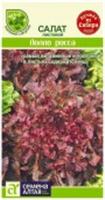 Семена Зелень Салат Лолло Росса/Семена Алтая/цп 0,5 гр., РОССИЯ, код 31303410470, штрихкод 468020603596