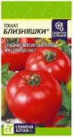 Семена томата Близняшки/Семена Алтая/цп 0,05 гр. Наша Селекция!, Россия, код 31303450331, штрихкод 468020603540