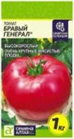 Семена томата Бравый Генерал/Семена Алтая/цп 0,05 гр. Наша Селекция!, Россия, код 31303450332, штрихкод 468020603542