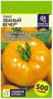 Семена томата Званый Вечер/Семена Алтая/цп 0,05 гр. Наша Селекция!, Россия, код 31303450342, штрихкод 468020603570