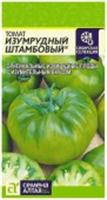 Семена томата Изумрудный Штамбовый/Семена Алтая/цп 0,05 гр. Наша Селекция!, Россия, код 31303450343, штрихкод 468020603545