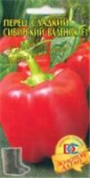 Перец сладкий Сибирский валенок F1 (10 шт Ц/П) НОВИНКА!, РОССИЯ, код 31303070157, штрихкод 462712002515, артикул