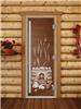 Дверь для сауны DoorWood (Дорвуд) 80x190 Престиж (с рисунком) Банька левая (бронза)