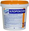 Маркопул
